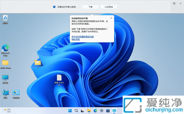 wcʧWindows 11 22H2ˣܱPc