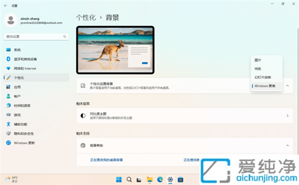 wcʧWindows 11 22H2ˣܱPc