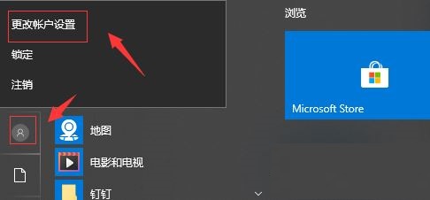 win10ôhʹ^(gu)Ñ^_win10~^ӛ΄h