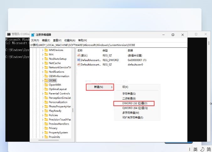 Win11 22H2ô^(gu)(lin)W(wng)E_Win11 22H2^(gu)(lin)W(wng)N