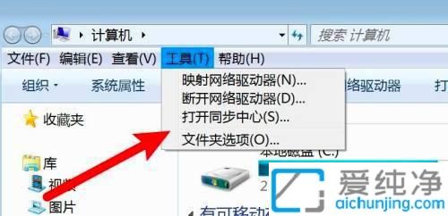 win7ļY[ôkwin7ļYô@ʾ