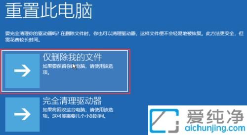 win11Ԅ(dng)ޏ(f)_(ki)˙C(j)ôkwin11_(ki)˙C(j)Ԅ(dng)ޏ(f)ʧ
