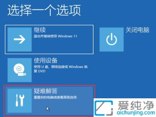 win11Ԅ(dng)ޏ(f)_(ki)˙C(j)ôkwin11_(ki)˙C(j)Ԅ(dng)ޏ(f)ʧ