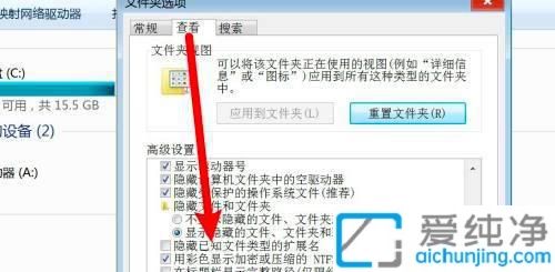 win7ļY[ôkwin7ļYô@ʾ