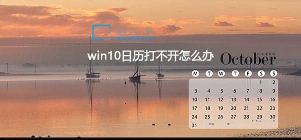 win10΄(w)՚v_ôkwin10½՚v_