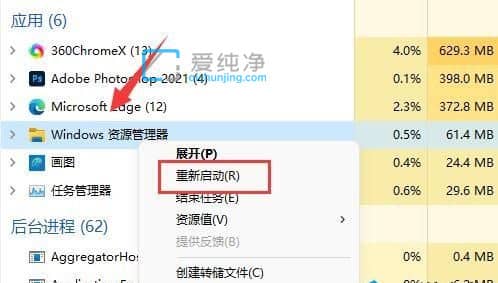 win10(bio)ŵ΄(w)ھD(zhun)ȦôQwin10(bio)΄(w)D(zhun)Ȧ,](yng)