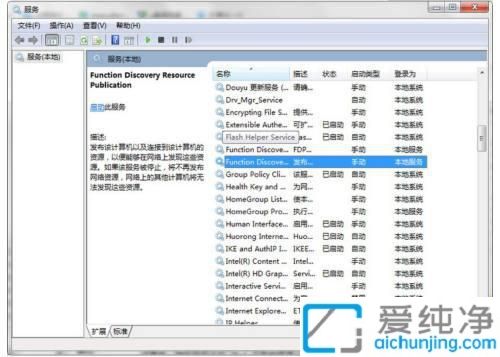 win7þW(wng)j(lu)l(f)F(xin)ԄP(gun)]_win7þW(wng)j(lu)l(f)F(xin)o_