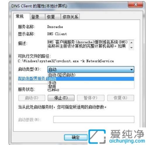 win7þW(wng)j(lu)l(f)F(xin)ԄP(gun)]_win7þW(wng)j(lu)l(f)F(xin)o_