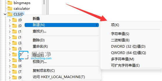 win11IôֱӴ_x(xing)_win11ôֱ@ʾx(xing)
