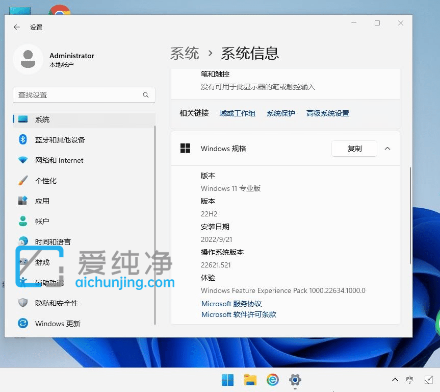 win11Xrzͨ^ǟoϵy(tng)ôk