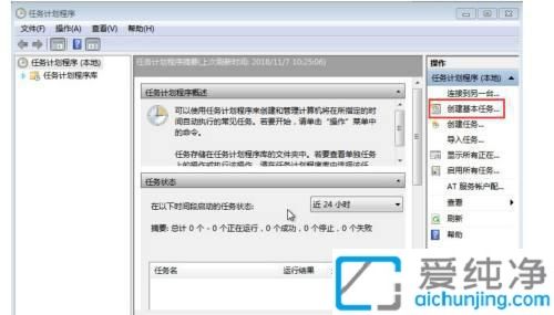 win7ϵy(tng)Oÿ춨rP(gun)C_win7ÿ춨rP(gun)C