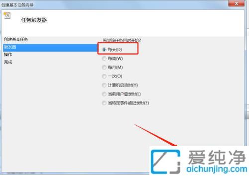 win7ϵy(tng)Oÿ춨rP(gun)C_win7ÿ춨rP(gun)C