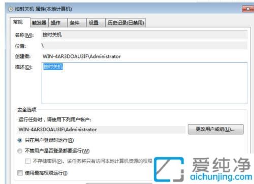win7ϵy(tng)Oÿ춨rP(gun)C_win7ÿ춨rP(gun)C