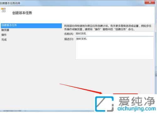 win7ϵy(tng)Oÿ춨rP(gun)C_win7ÿ춨rP(gun)C