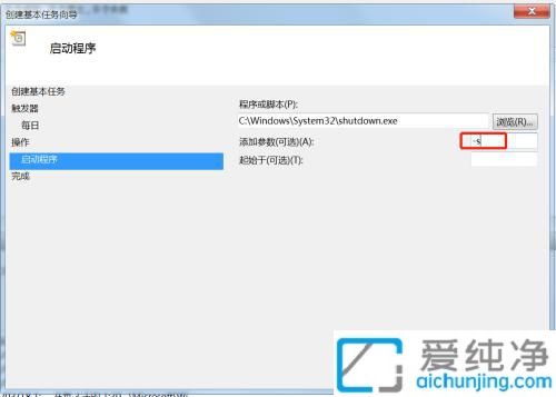 win7ϵy(tng)Oÿ춨rP(gun)C_win7ÿ춨rP(gun)C