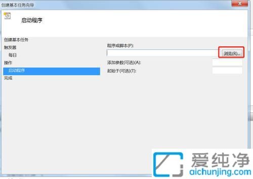 win7ϵy(tng)Oÿ춨rP(gun)C_win7ÿ춨rP(gun)C