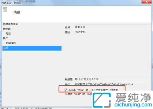 win7ϵy(tng)Oÿ춨rP(gun)C_win7ÿ춨rP(gun)C