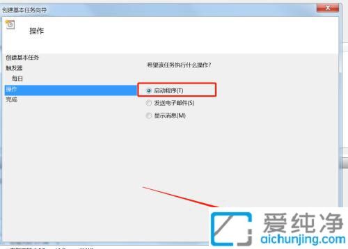 win7ϵy(tng)Oÿ춨rP(gun)C_win7ÿ춨rP(gun)C