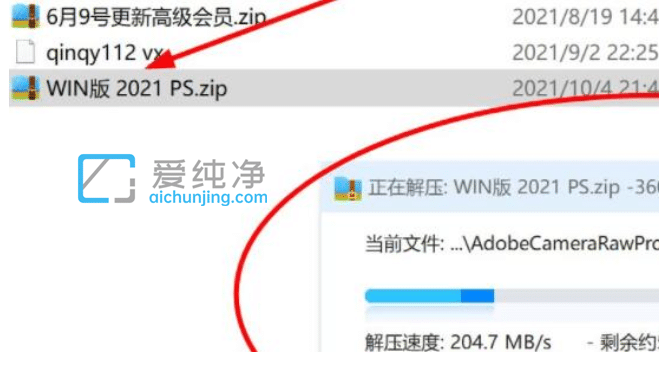 win11ϵybpswin11bps