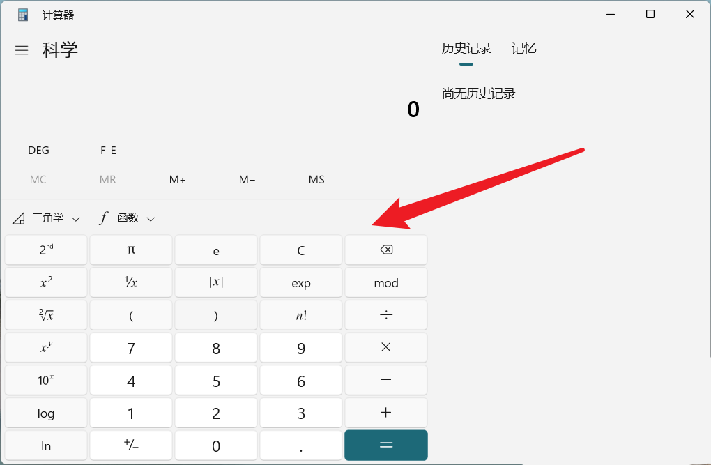 win11ГQƌW(xu)Ӌ_Win11ϵy(tng)ГQQƌW(xu)Ӌķ