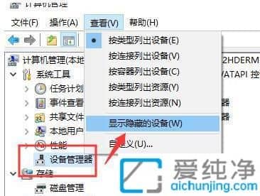 win10xuPôkwin10ϵy(tng)R(sh)euP