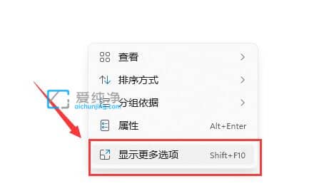 win11(bio)Iˢ](mi)_win11IˢôĻ؁(li)