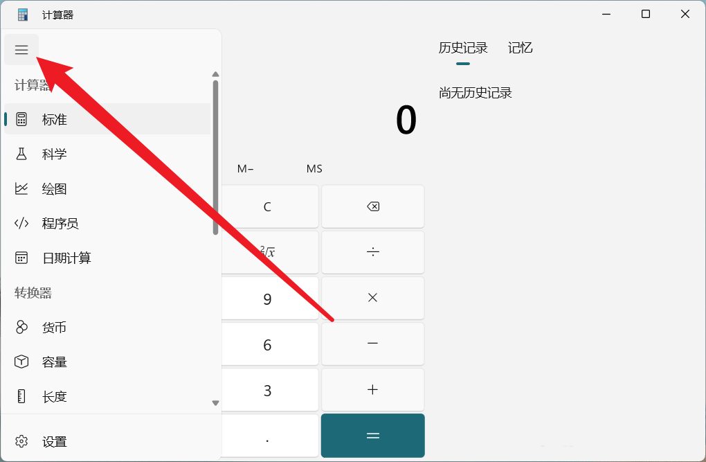 win11ГQƌW(xu)Ӌ_Win11ϵy(tng)ГQQƌW(xu)Ӌķ