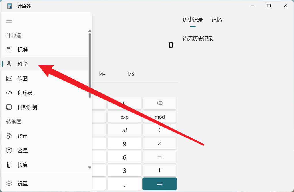 win11ГQƌW(xu)Ӌ_Win11ϵy(tng)ГQQƌW(xu)Ӌķ