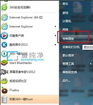 win7ăO(sh)_C(j)ܴa_win7_C(j)ܴaôO(sh)
