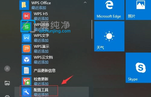 Win11ôXĬJ(rn)wps׃office_ôĬJ(rn)wpsĞoffice_(ki)ęn