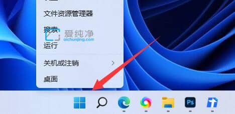 win11PӛD(bio)ҊôkPӛwin11@ʾ늳؈D(bio)