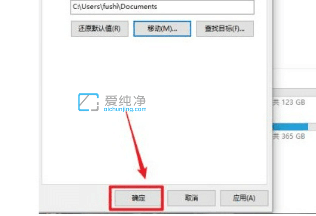 win10ϵy(tng)O(sh)dļ·_win10ô޸ĬJd·