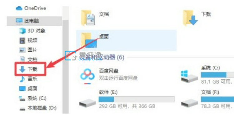 win10ϵy(tng)O(sh)dļ·_win10ô޸ĬJd·