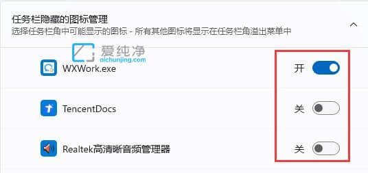 win11PӛD(bio)ҊôkPӛwin11@ʾ늳؈D(bio)