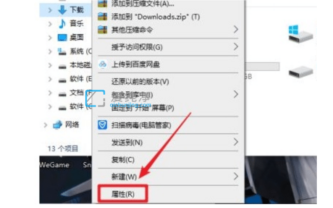 win10ϵy(tng)O(sh)dļ·_win10ô޸ĬJd·