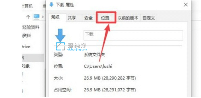 win10ϵy(tng)O(sh)dļ·_win10ô޸ĬJd·