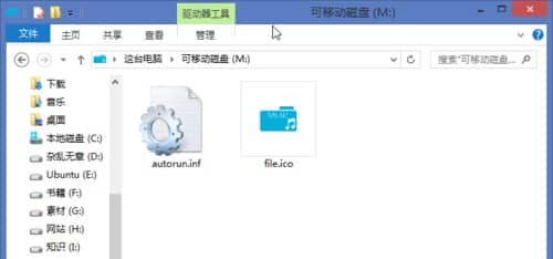 Win7ϵy(tng)ô޸uP@ʾD(bio)_win7θQUPD(bio)
