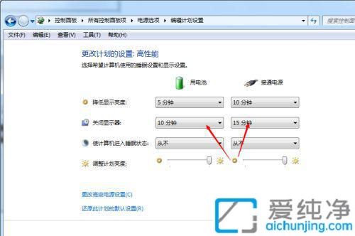 win7ôO(sh)ĻϨrg_win7ô{(dio)ĻϨrg