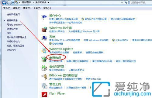 win7ôO(sh)ĻϨrg_win7ô{(dio)ĻϨrg
