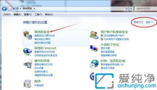 win7ôO(sh)ĻϨrg_win7ô{(dio)ĻϨrg
