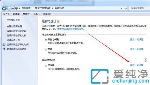 win7ôO(sh)ĻϨrg_win7ô{(dio)ĻϨrg