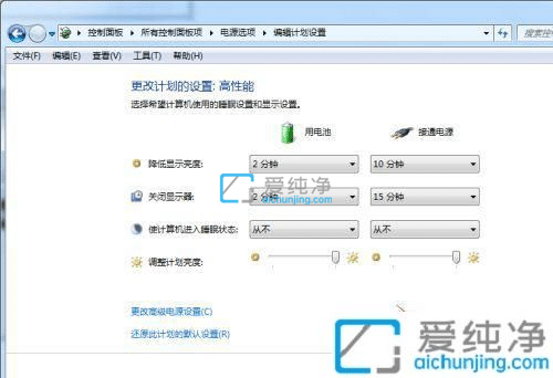 win7ôO(sh)ĻϨrg_win7ô{(dio)ĻϨrg