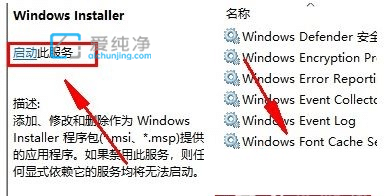 Win10ϵy(tng)_Cwindows installerһֱbôkwin10windows installerڜʂ䰲b
