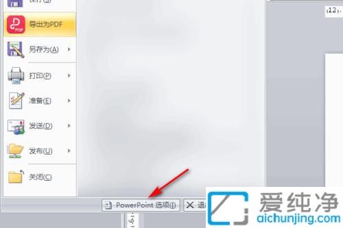 Win7X_(ki)ppt؄eôppt_(ki)ôQ