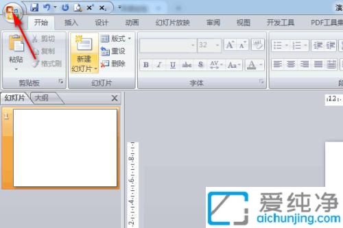 Win7X_(ki)ppt؄eôppt_(ki)ôQ