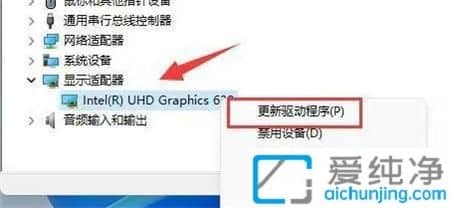 Win11ֱ1920x1080Ҋôkwin11ϵy(tng)]1920x1080ֱôŪ