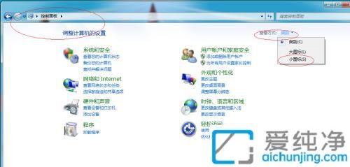win7ôP(gun)]Lģʽ_win7LO(sh)ô