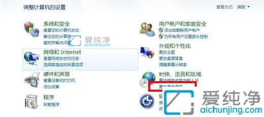 Win7ϵy(tng)R(sh)eWIFIôkwin7ϵy(tng)wifiցya