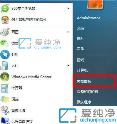 Win7ϵy(tng)R(sh)eWIFIôkwin7ϵy(tng)wifiցya