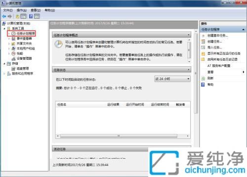 win7Ӌ΄__Win7ϵy(tng)΄Ӌ